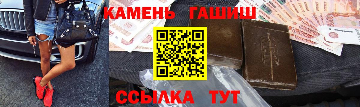 Гашиш ice o lator  Вход с VPN  ГАШИШ  ГАШ убойный  Сургут 