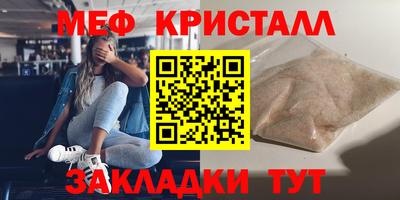 кокаин премиум Новозыбков