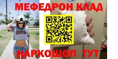 альфа пвп VHQ Новодвинск