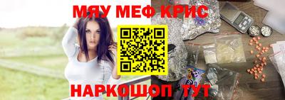 кокаин премиум Новозыбков