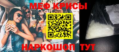 кокаин премиум Новозыбков