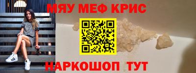 кокаин премиум Новозыбков