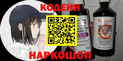альфа пвп VHQ Новодвинск