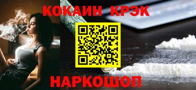 скорость Новокубанск