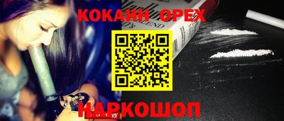 скорость Новокубанск