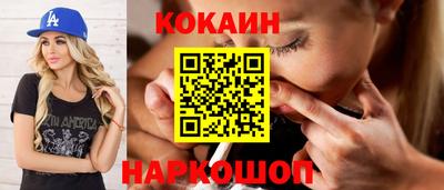 скорость Новокубанск