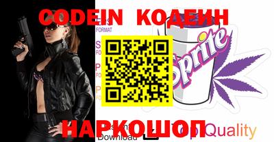 кокаин премиум Новозыбков