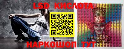 кокаин премиум Новозыбков
