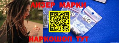скорость Новокубанск