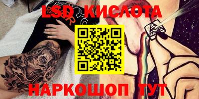 кокаин премиум Новозыбков