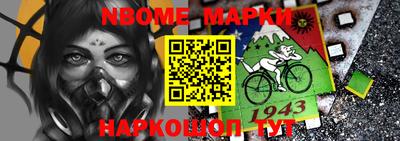 скорость Новокубанск