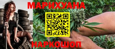 кокаин премиум Новозыбков