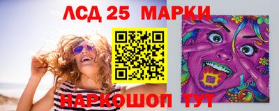 скорость Новокубанск