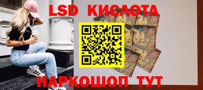 скорость Новокубанск