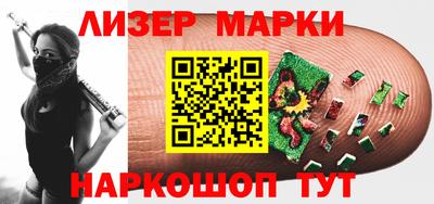 скорость Новокубанск