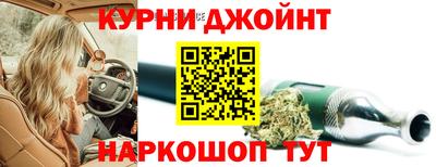 кокаин премиум Новозыбков
