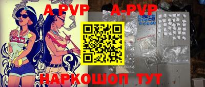 кокаин премиум Новозыбков