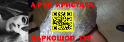 альфа пвп VHQ Новодвинск