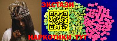 скорость Новокубанск