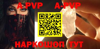 альфа пвп VHQ Новодвинск