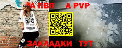 кокаин премиум Новозыбков