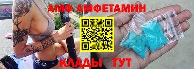 кокаин премиум Новозыбков