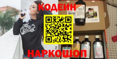 альфа пвп VHQ Новодвинск