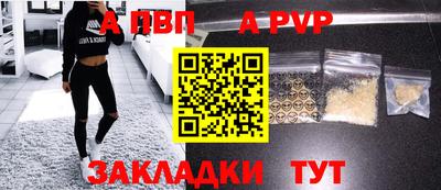 кокаин премиум Новозыбков