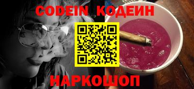 кокаин премиум Новозыбков