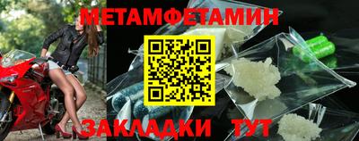 альфа пвп VHQ Новодвинск