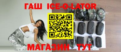 кокаин премиум Новозыбков