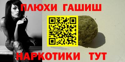 альфа пвп VHQ Новодвинск