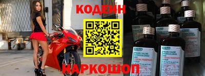 кокаин премиум Новозыбков