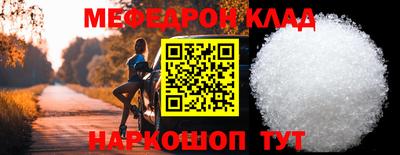 скорость Новокубанск