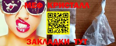 альфа пвп VHQ Новодвинск