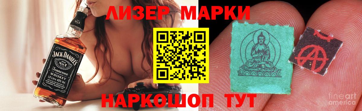 Сургут  Лсд 25 экстази ecstasy  LSD-25 экстази ecstasy  Вход с VPN 