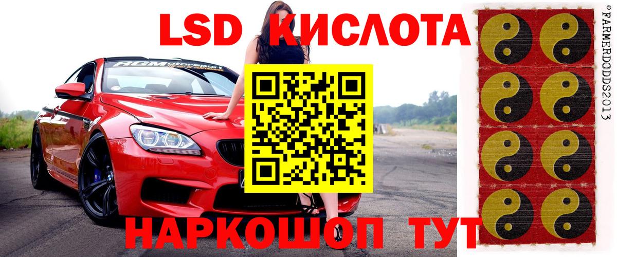 Наркотические марки  Вход с VPN  Сургут  Марки 25I-NBOMe 1500мкг  Марки 25I-NBOMe 1500мкг 