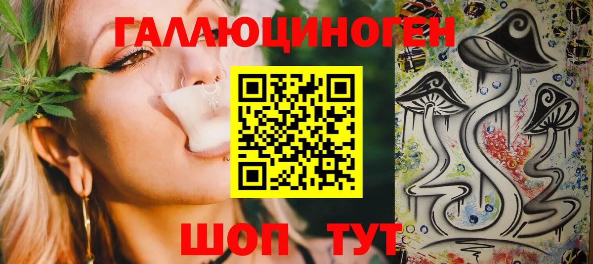 Галлюциногенные грибы Magic Shrooms Сургут