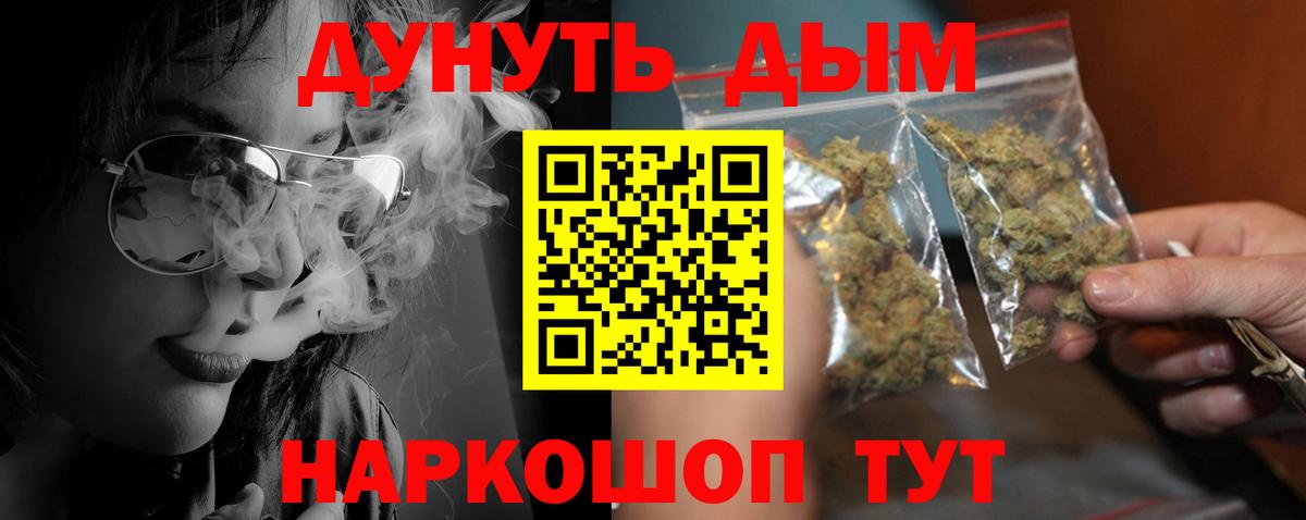 Канабис гибрид  Конопля LSD WEED  Вход с VPN  Конопля план  Сургут  Шишки марихуана Bruce Banner 